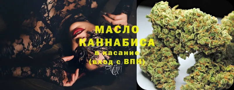 ТГК THC oil  Буйнакск 