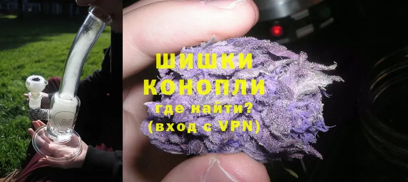 Шишки марихуана White Widow  это официальный сайт  Буйнакск  продажа наркотиков 